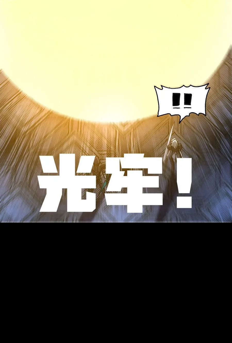 122 巴赫、格芬VS莎顿 第80页