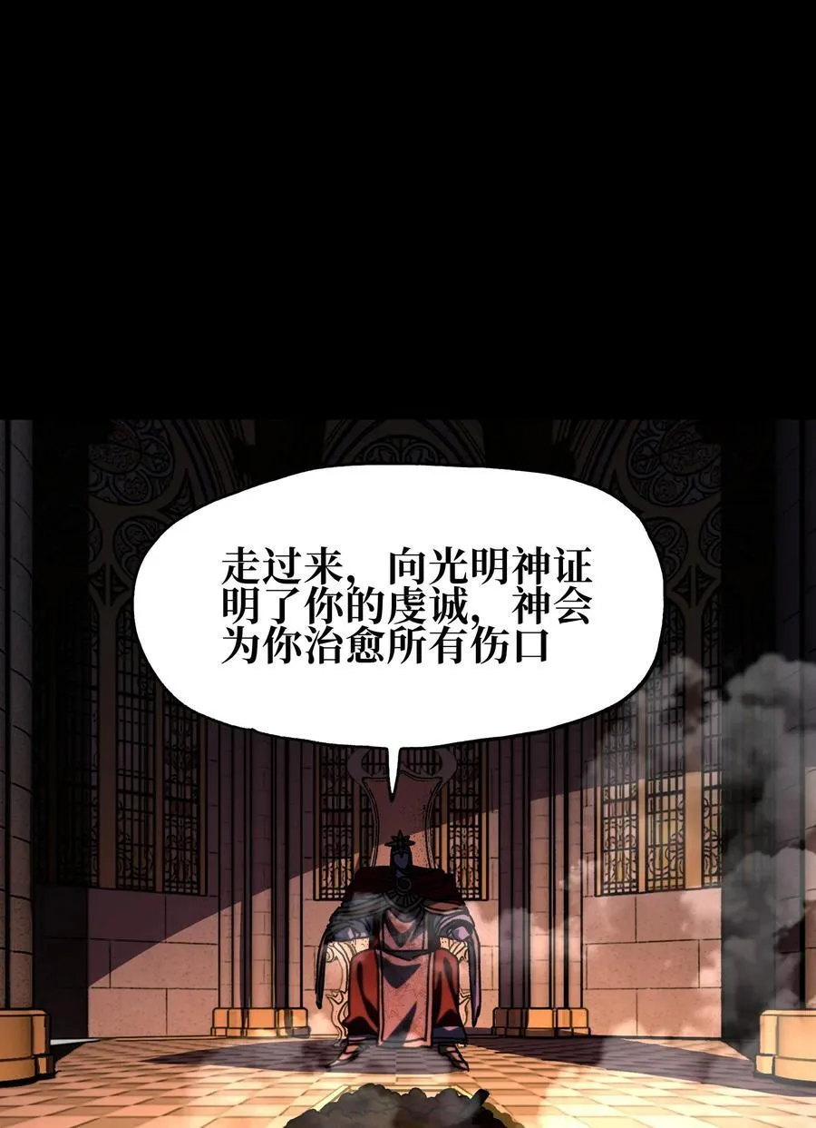 123 莎顿的过去 第11页