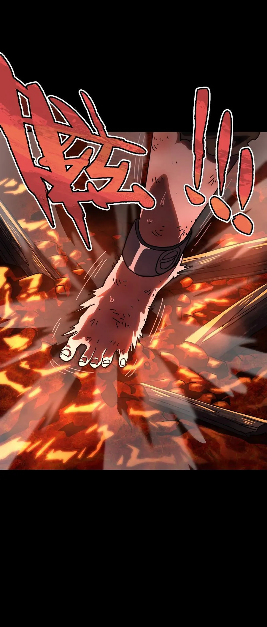 123 莎顿的过去 第27页