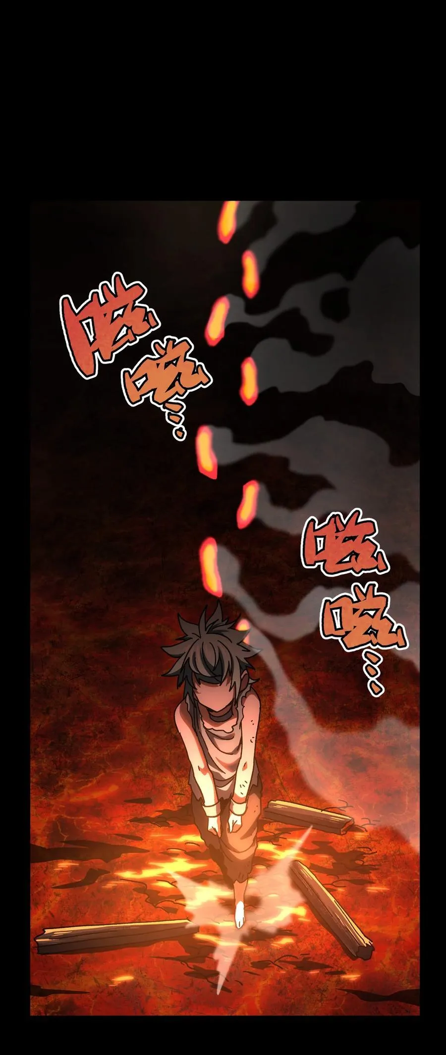 123 莎顿的过去 第32页