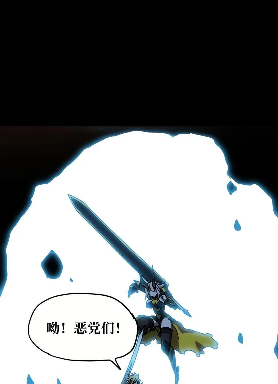 123 莎顿的过去 第36页