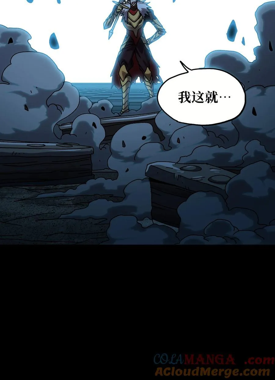 123 莎顿的过去 第37页