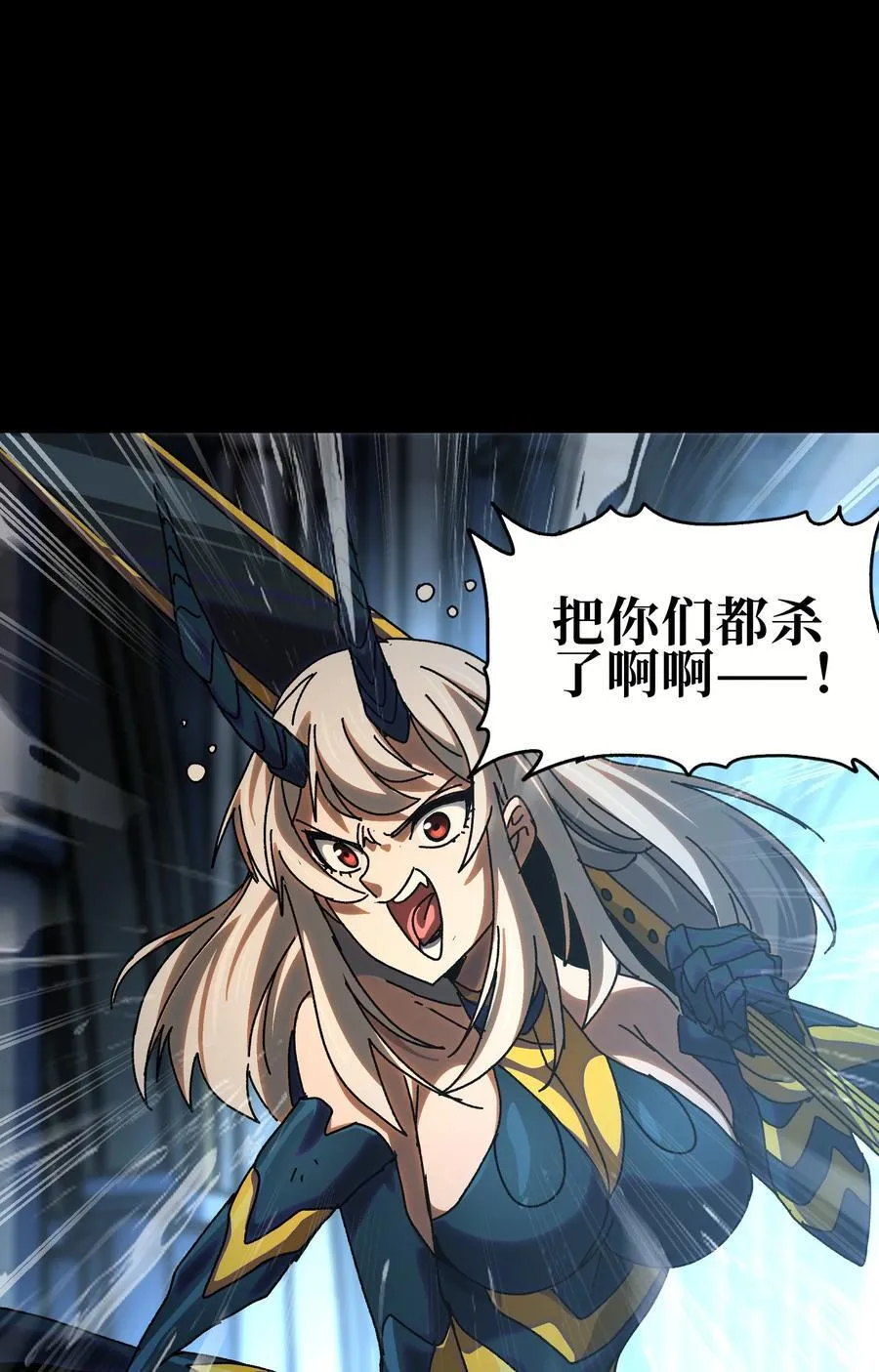 123 莎顿的过去 第38页
