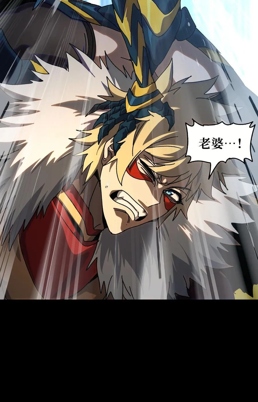 123 莎顿的过去 第39页