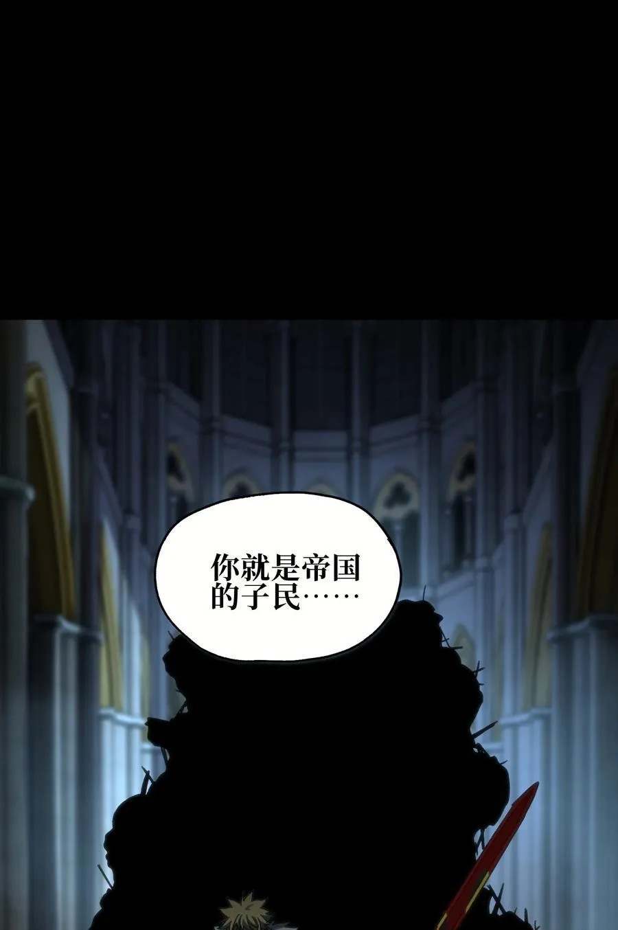 123 莎顿的过去 第51页
