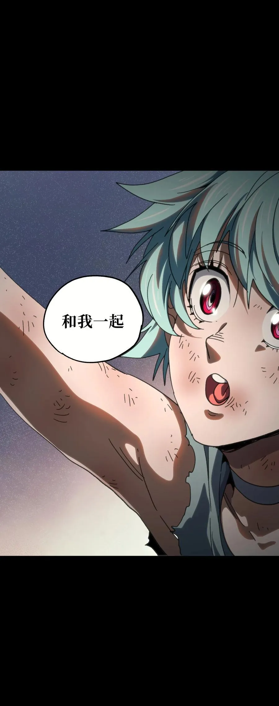123 莎顿的过去 第53页
