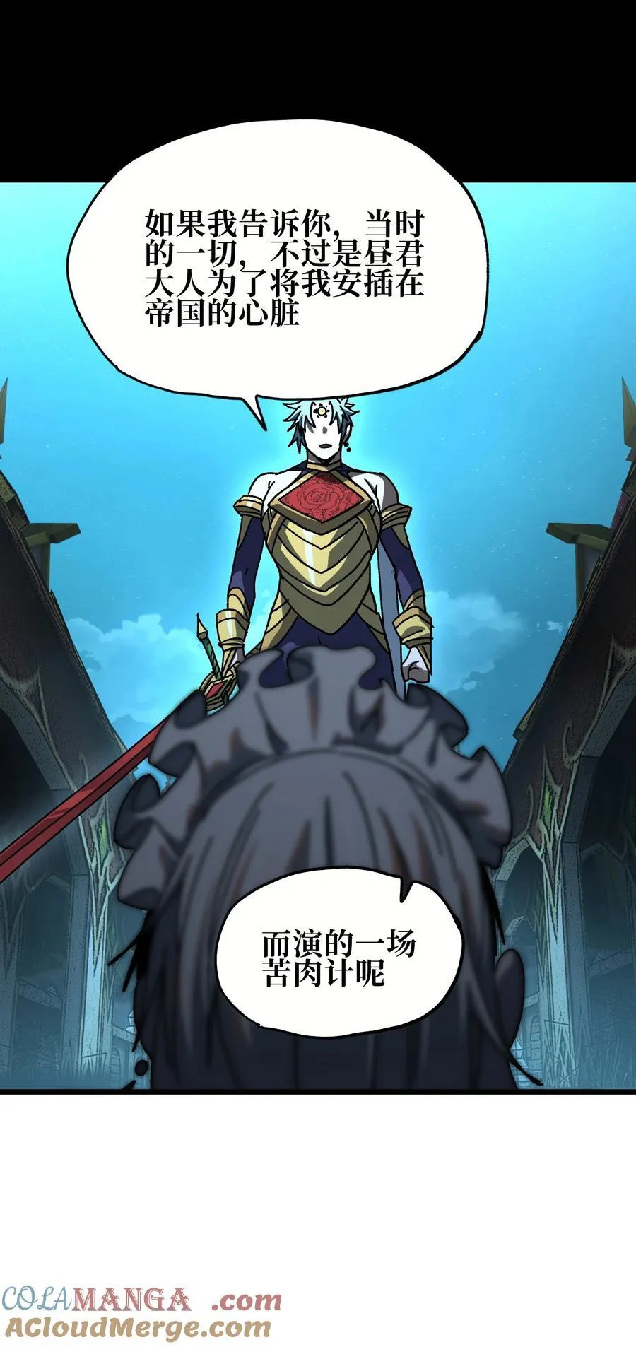 123 莎顿的过去 第61页