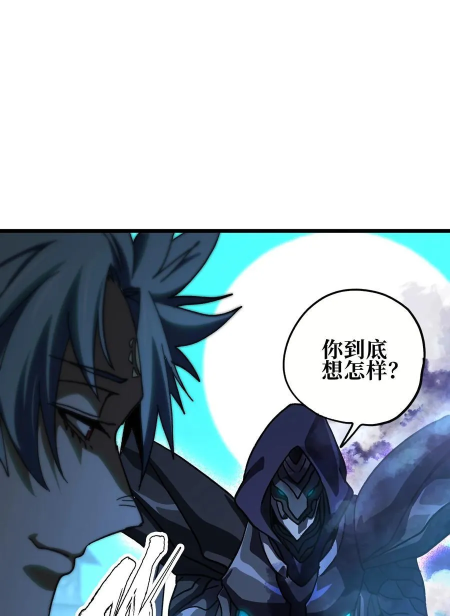 123 莎顿的过去 第71页