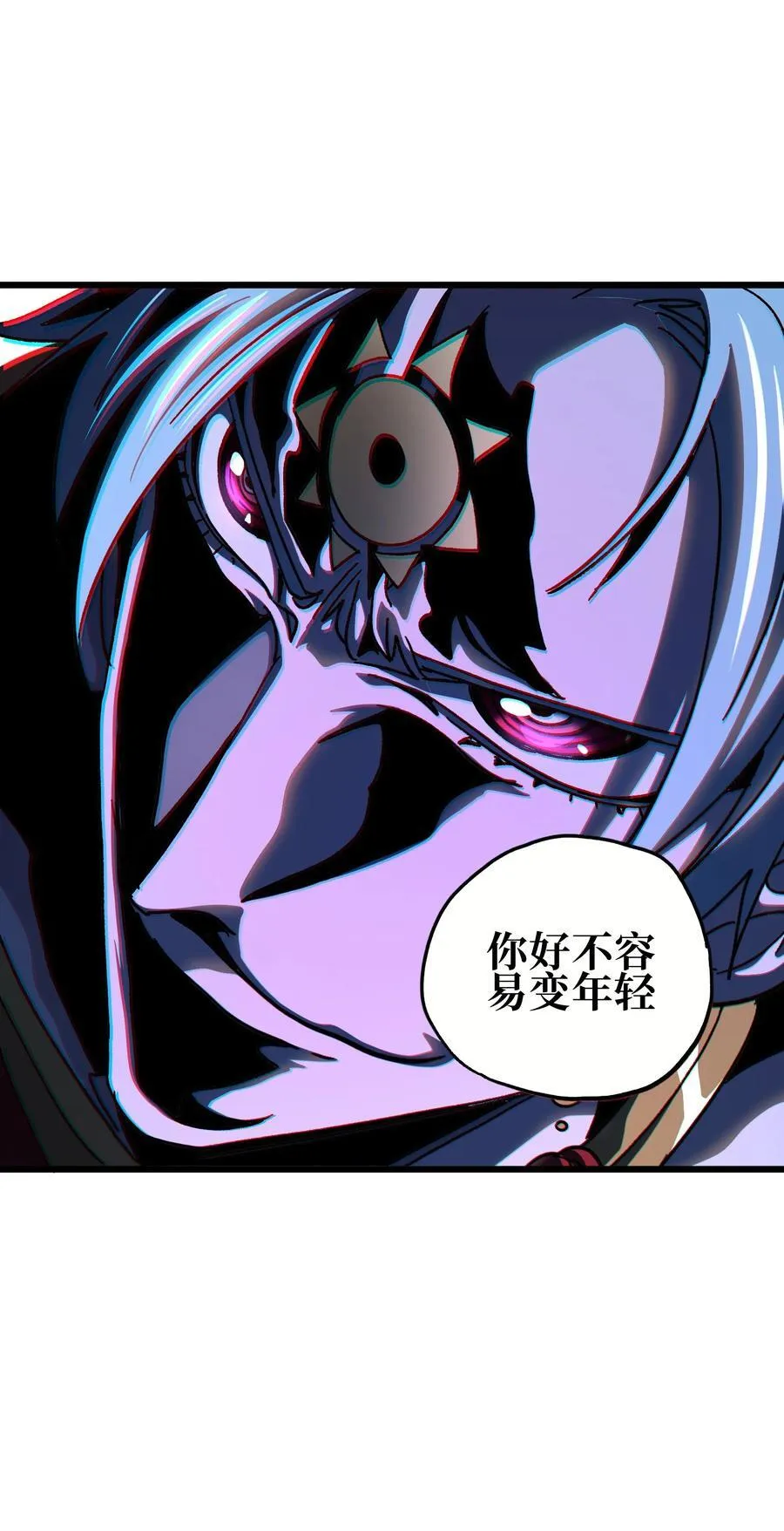 123 莎顿的过去 第78页