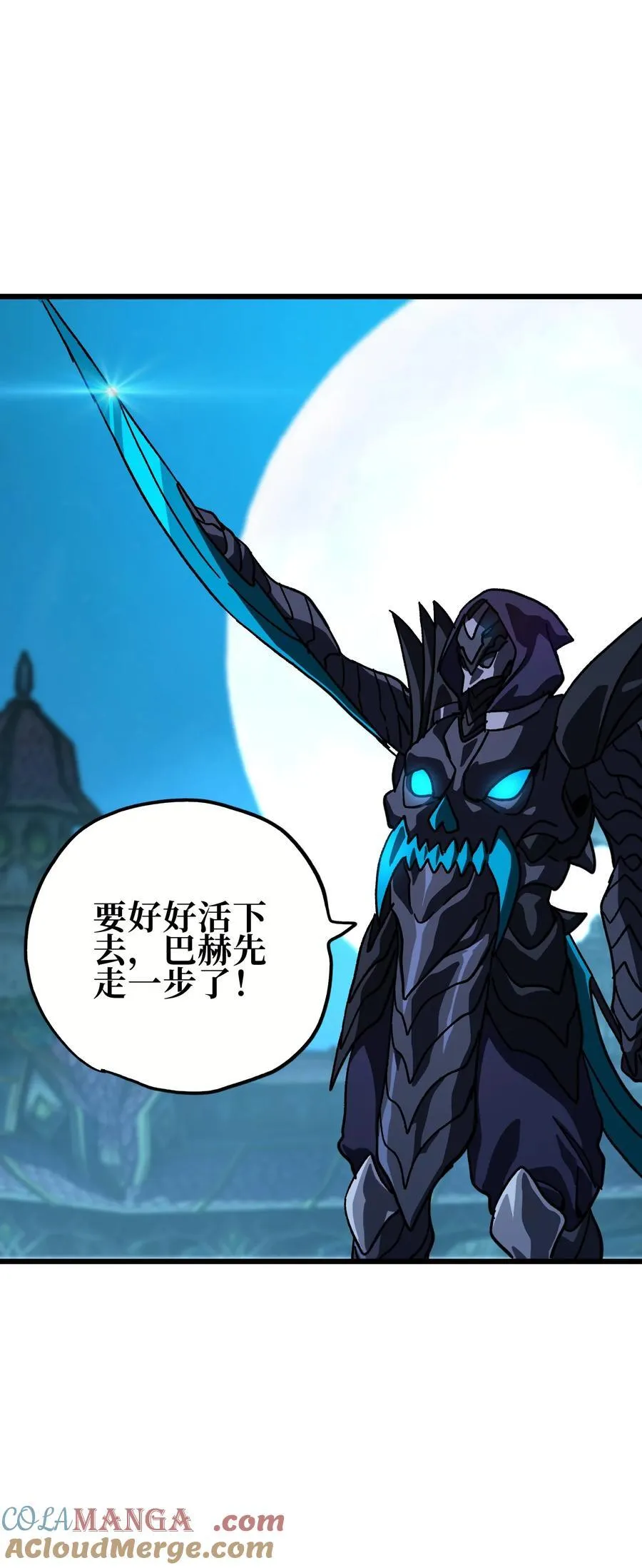 123 莎顿的过去 第79页