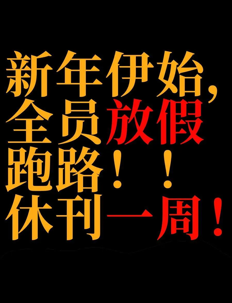 123 莎顿的过去 第83页