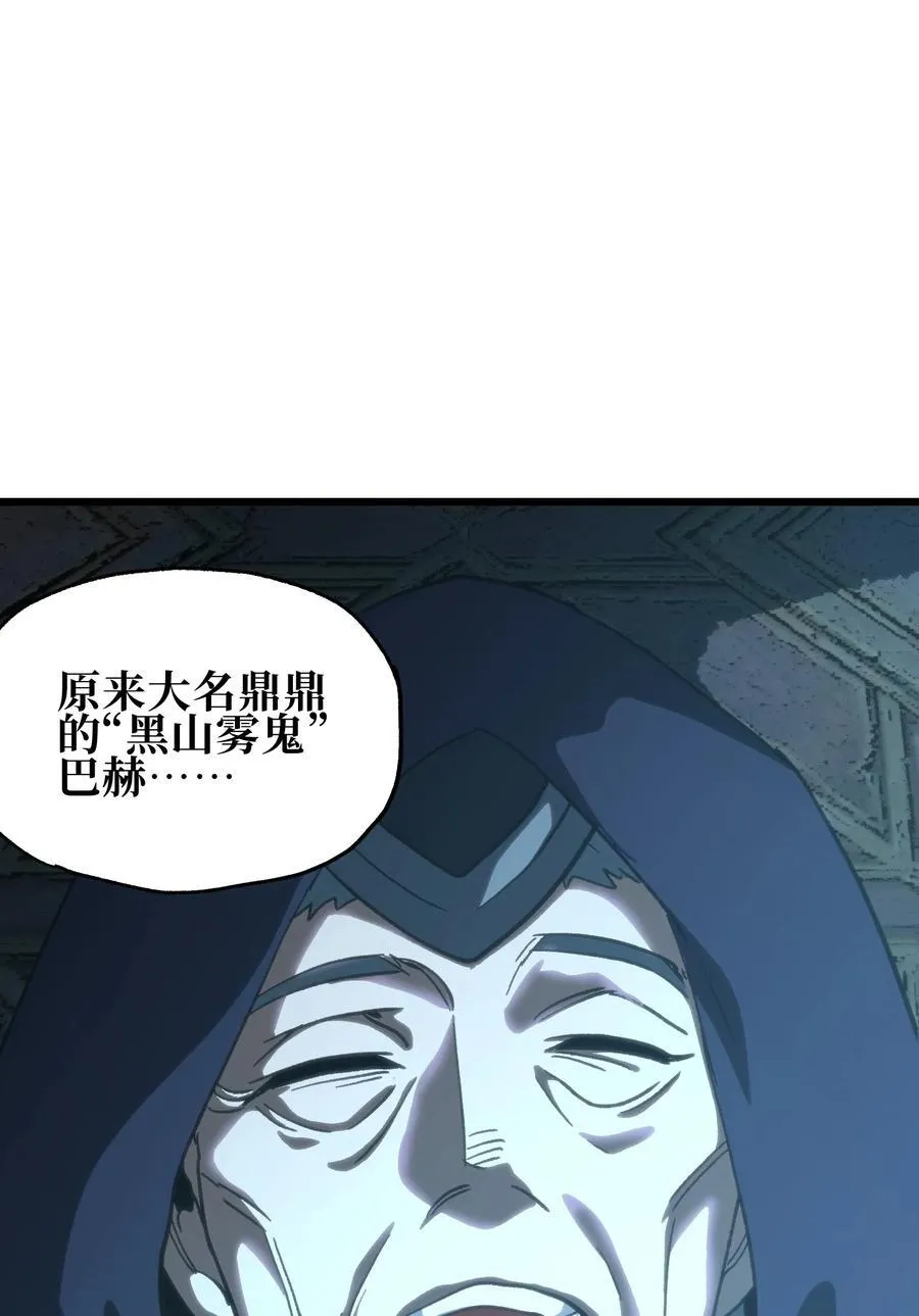 124 银色树叶 第8页