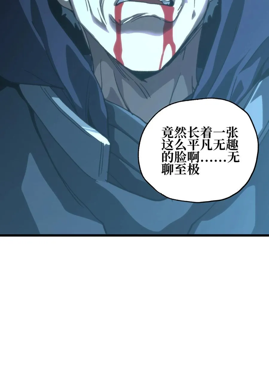 124 银色树叶 第9页