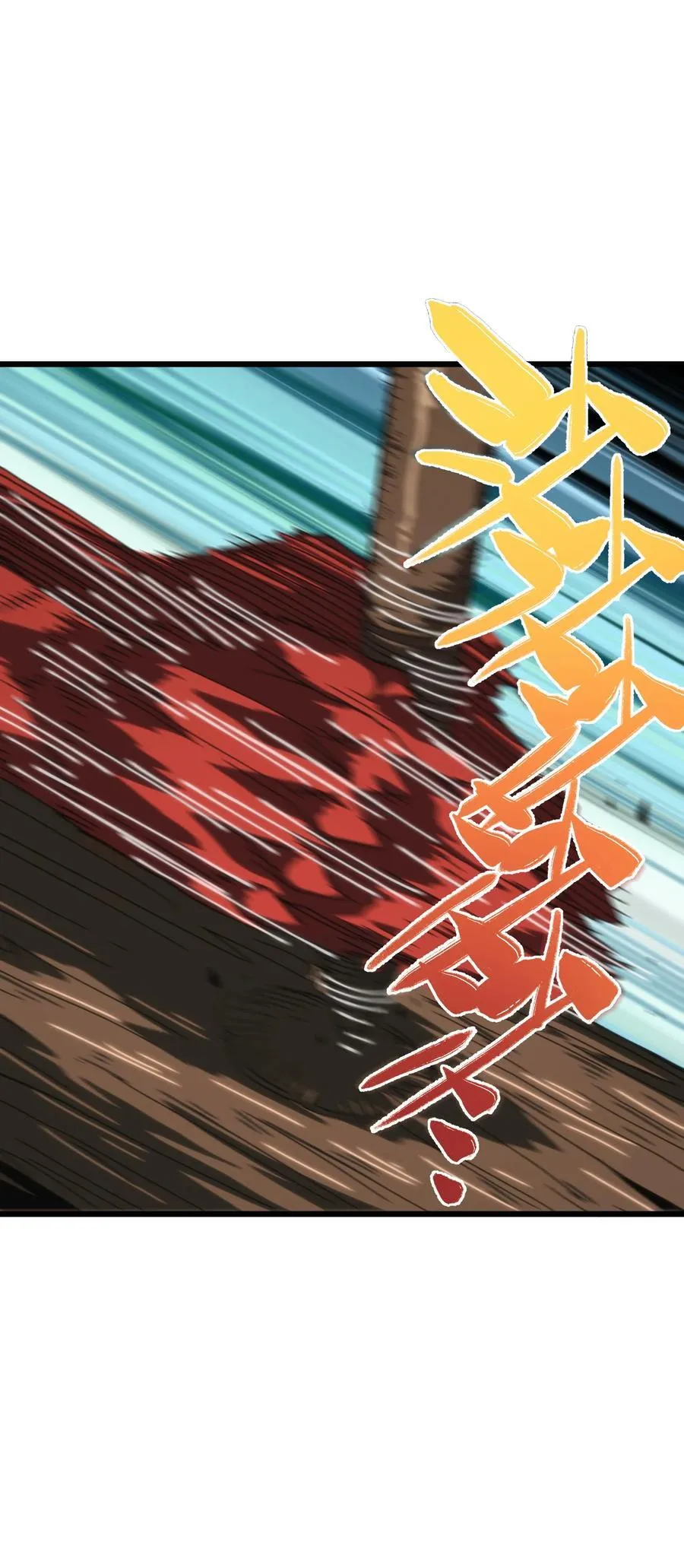 124 银色树叶 第48页
