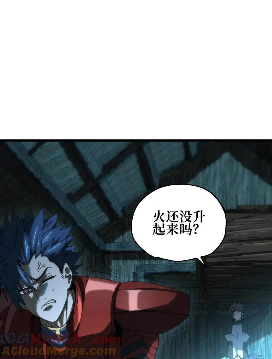 124 银色树叶 第49页