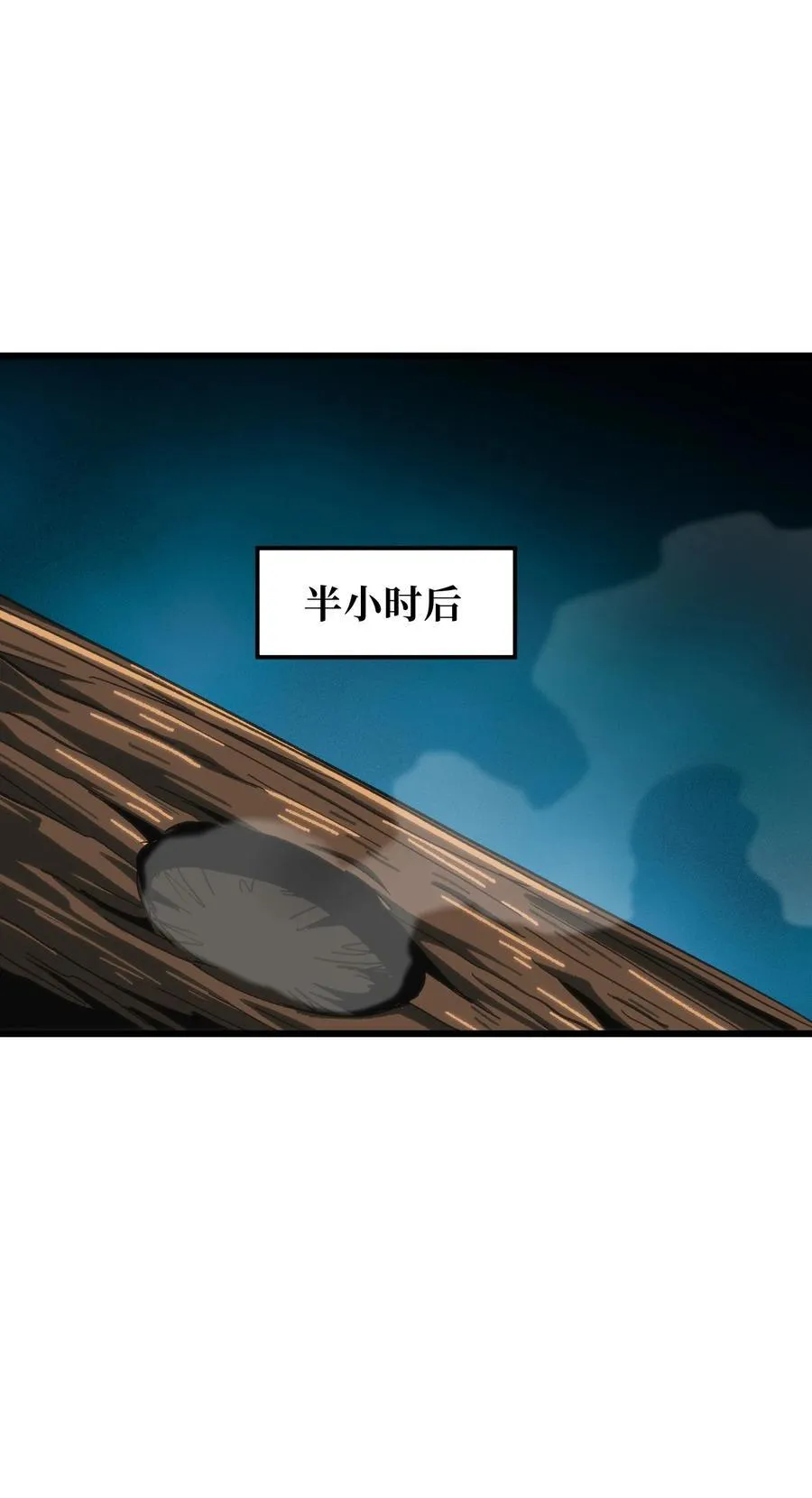 124 银色树叶 第51页