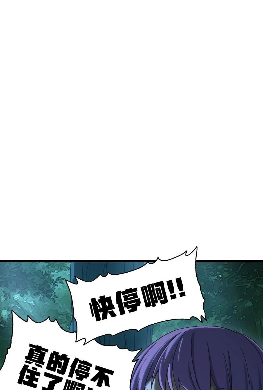 124 银色树叶 第62页