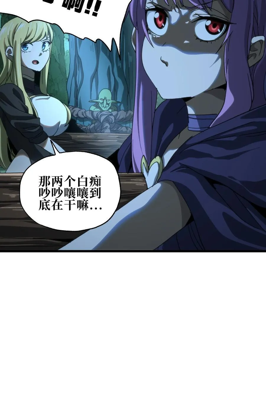 124 银色树叶 第63页