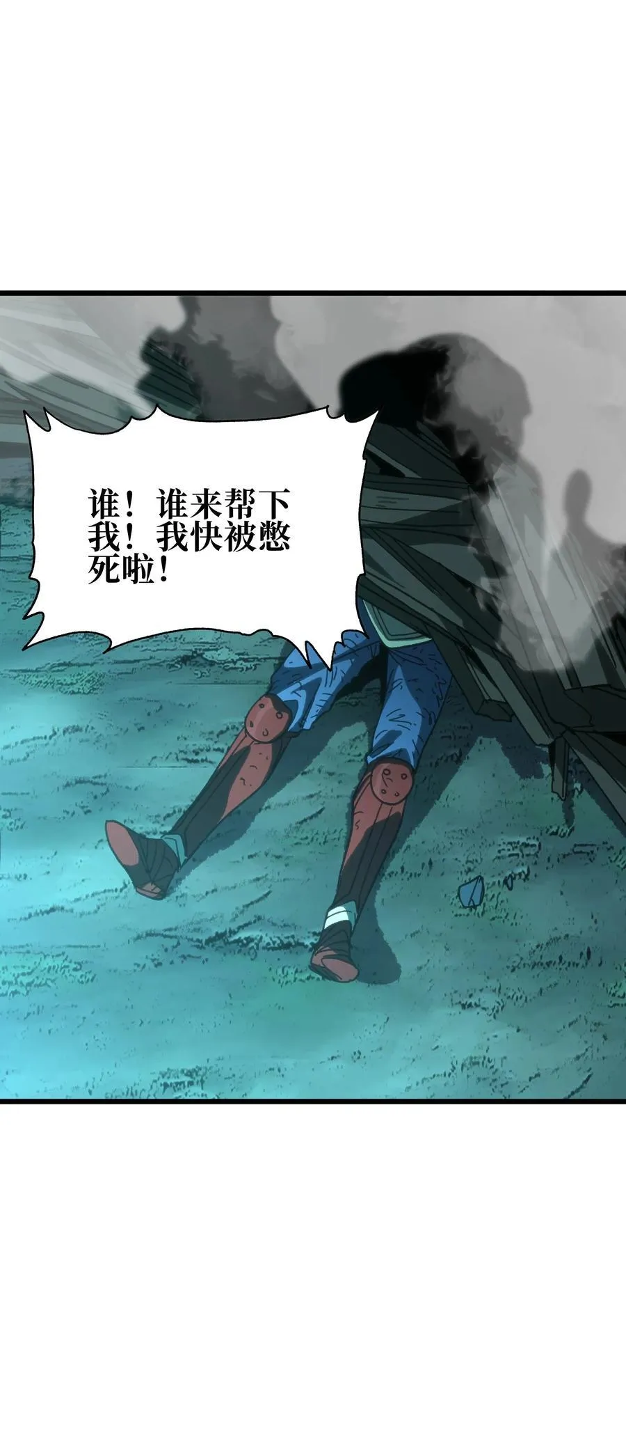 124 银色树叶 第68页