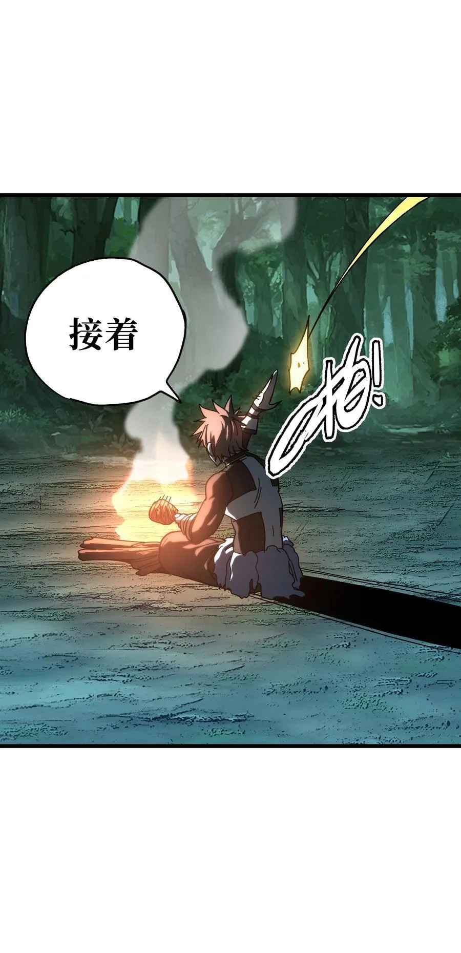 124 银色树叶 第74页