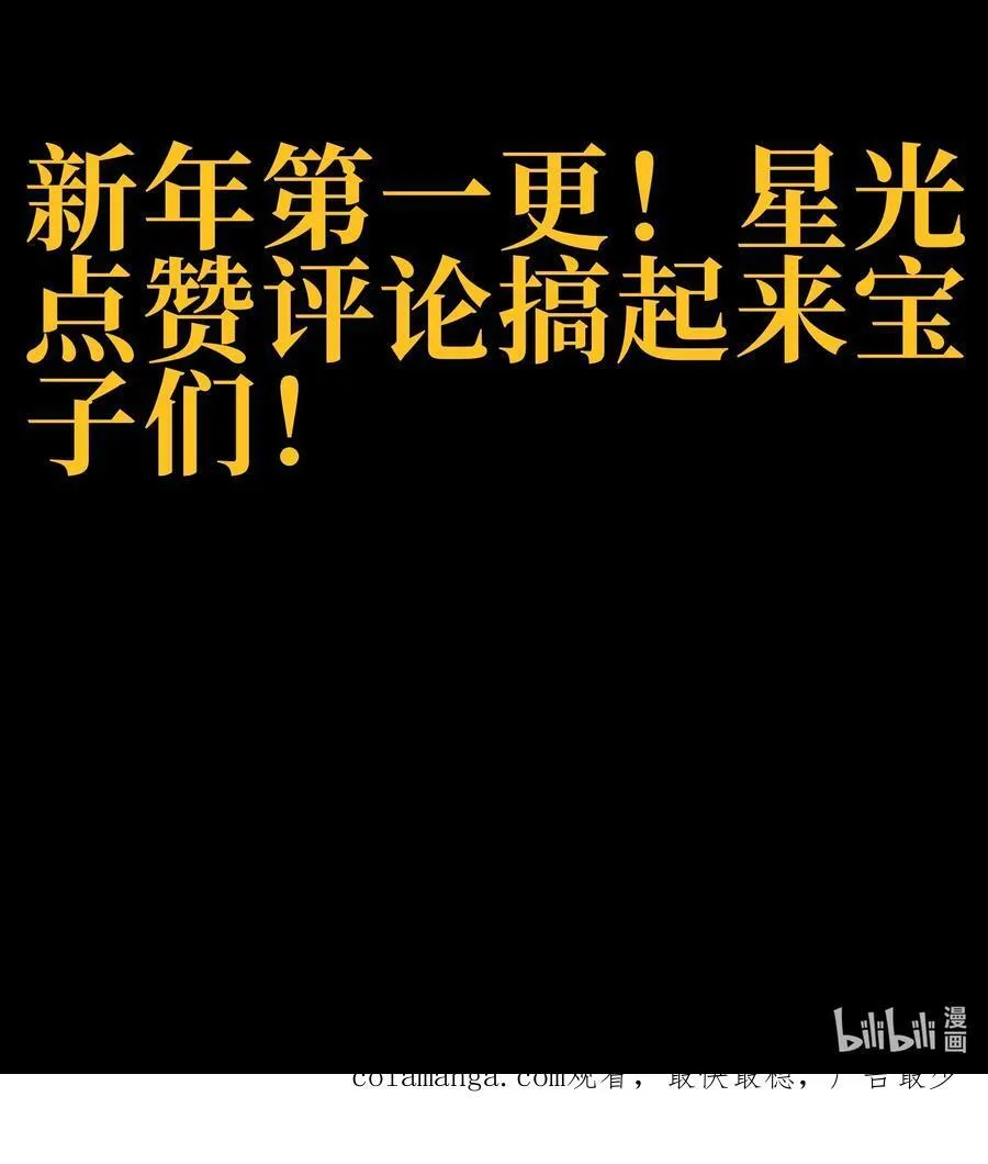124 银色树叶 第78页
