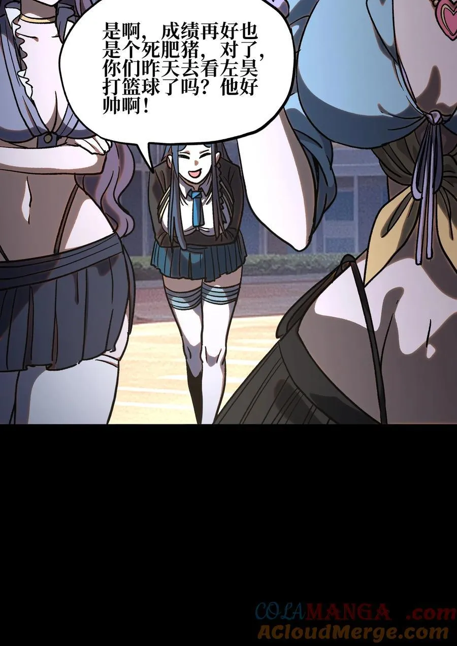 125 威廉的过去 第13页