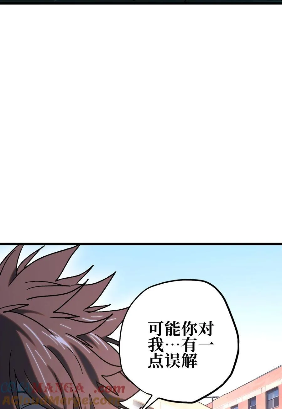 125 威廉的过去 第28页
