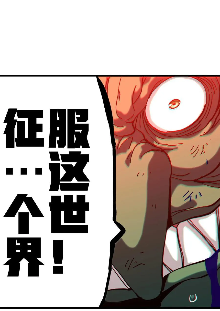 125 威廉的过去 第33页