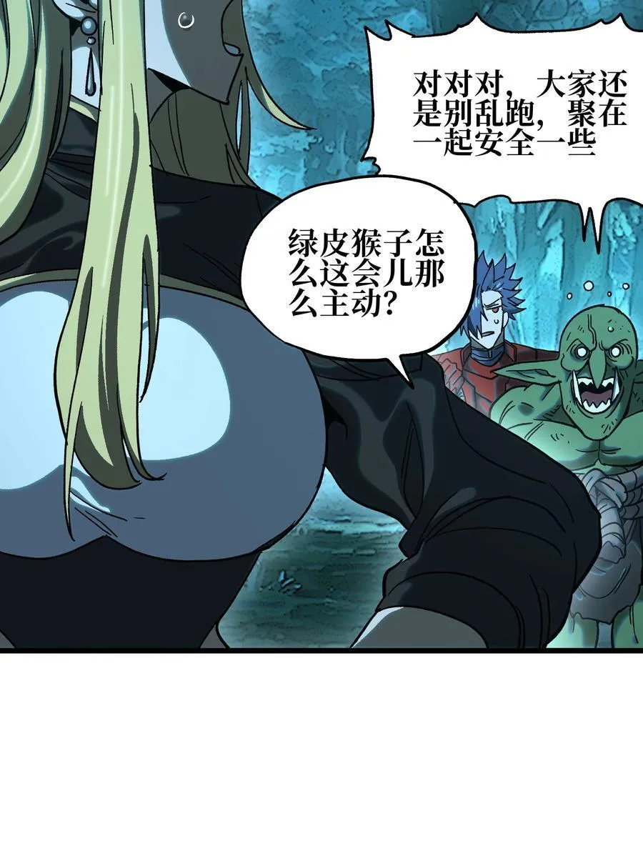 125 威廉的过去 第72页