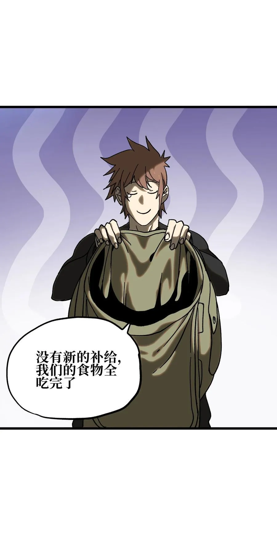 126 老婆叫我 第11页