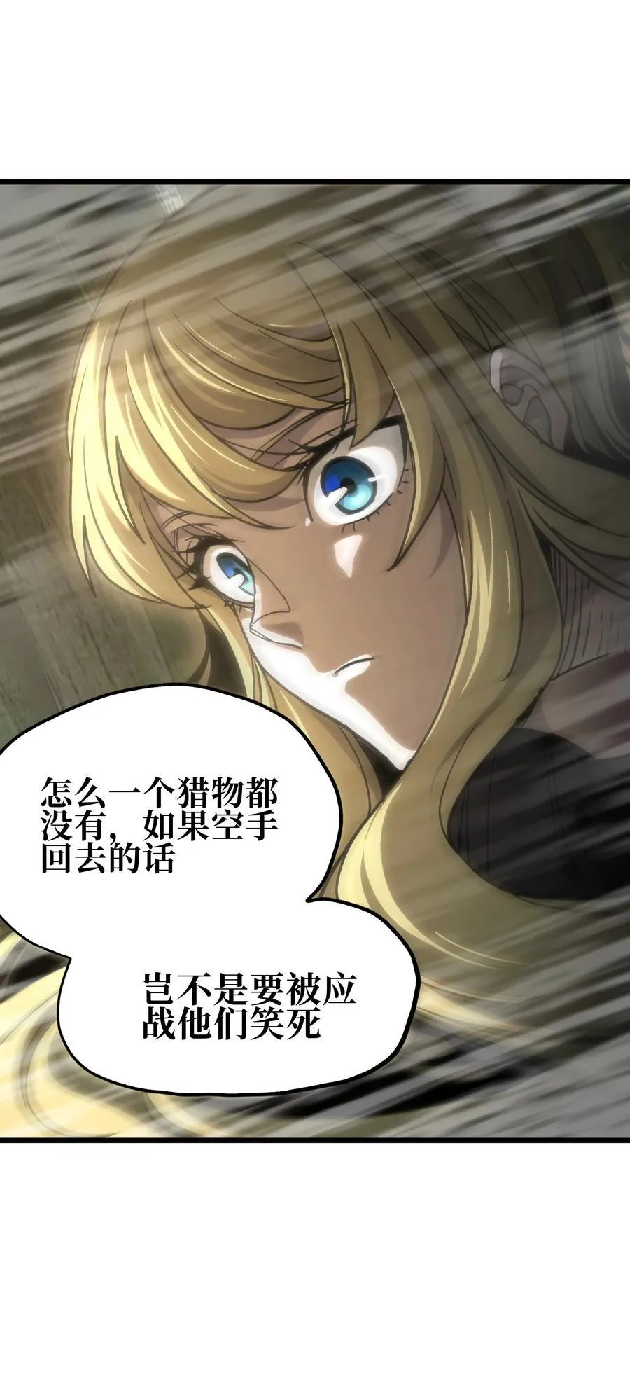 126 老婆叫我 第20页