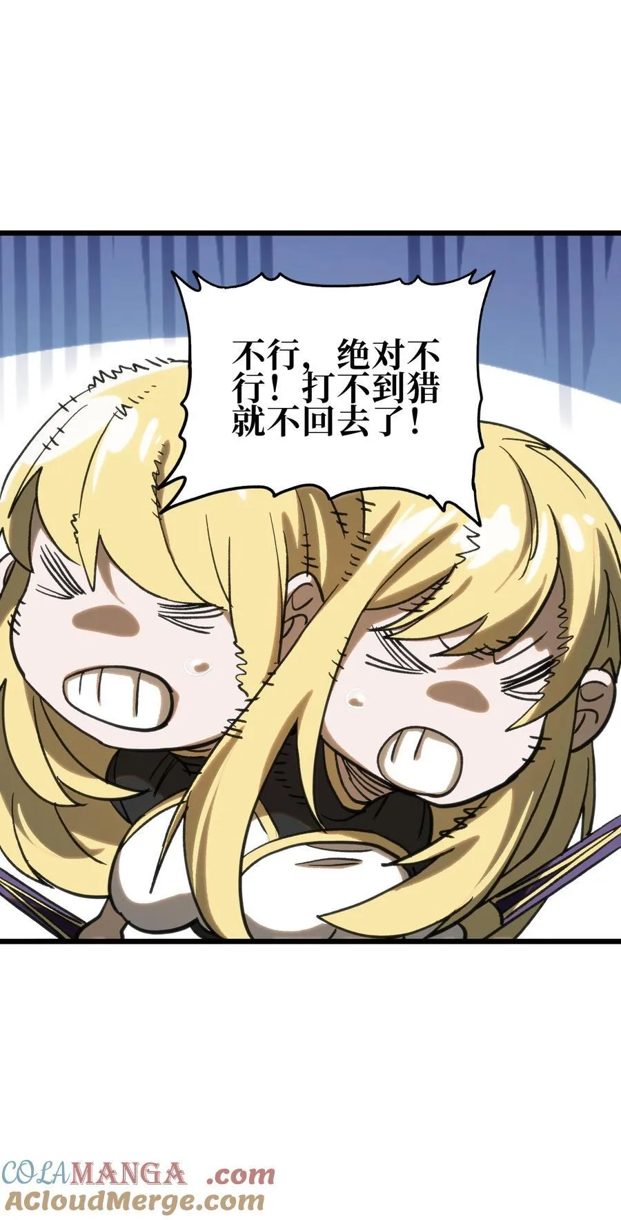 126 老婆叫我 第22页