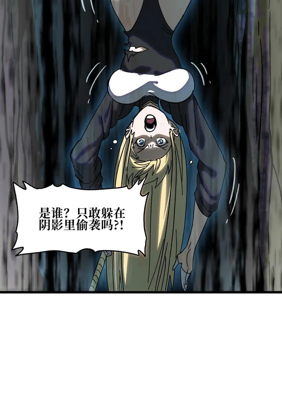 126 老婆叫我 第42页