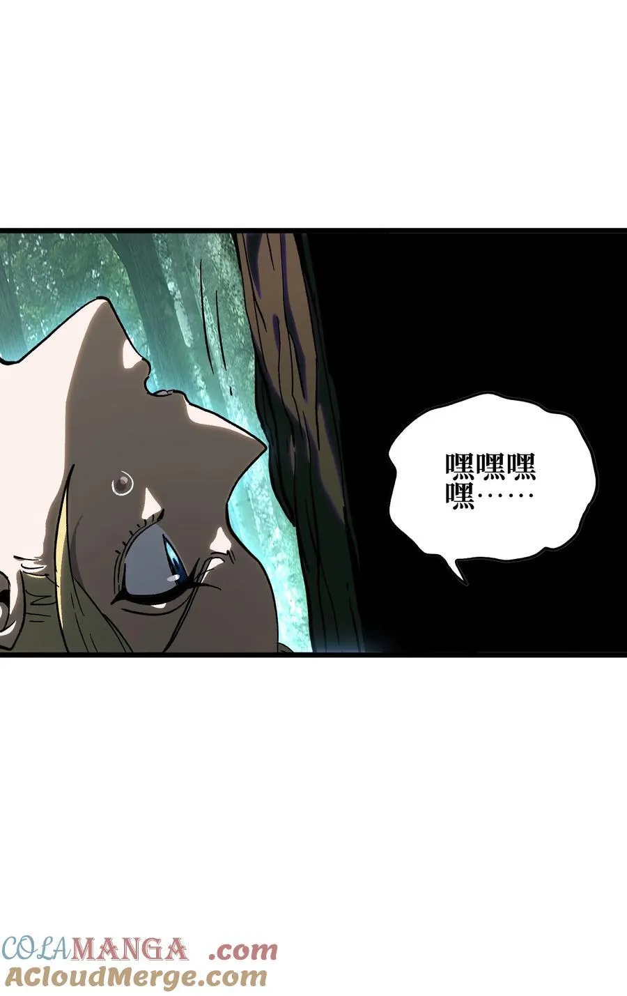 126 老婆叫我 第43页