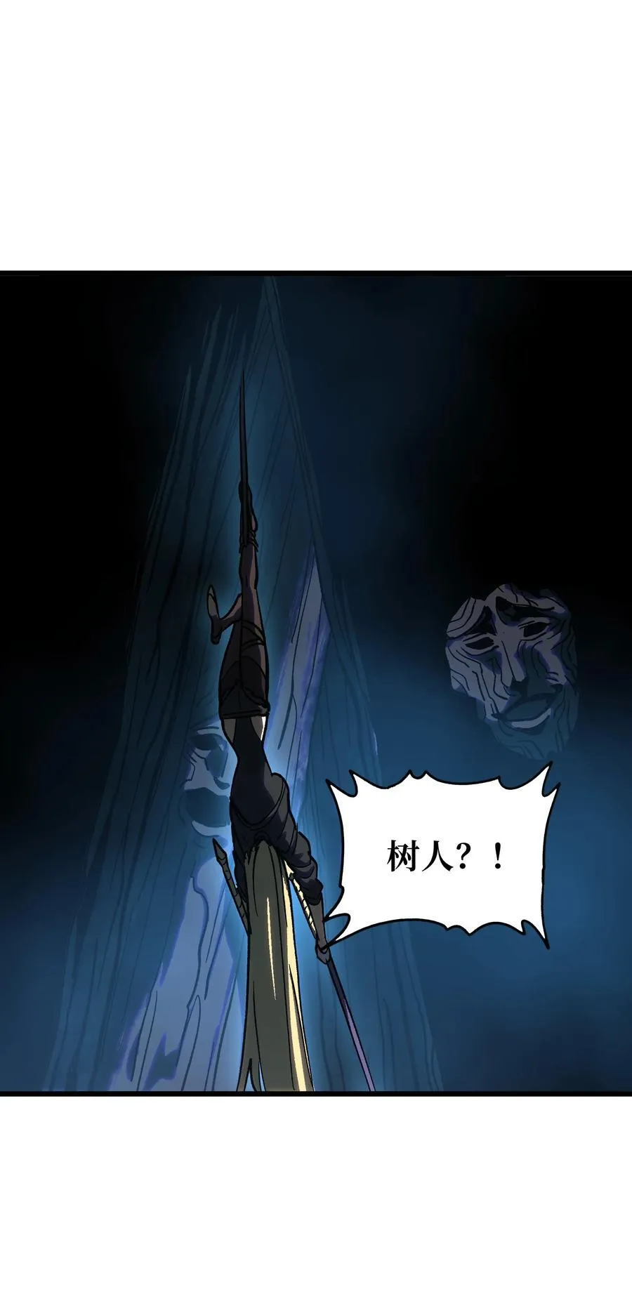 126 老婆叫我 第45页