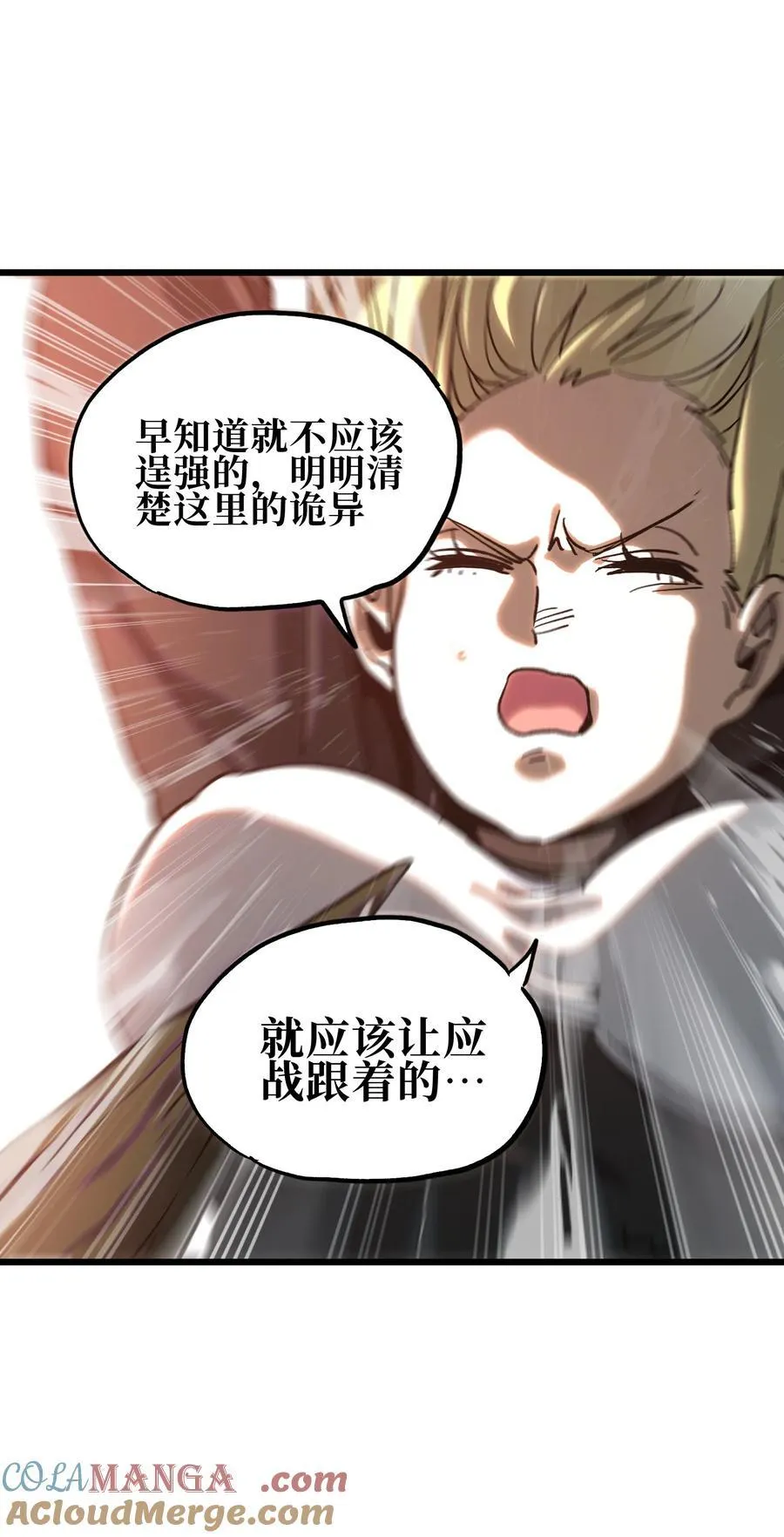 126 老婆叫我 第46页