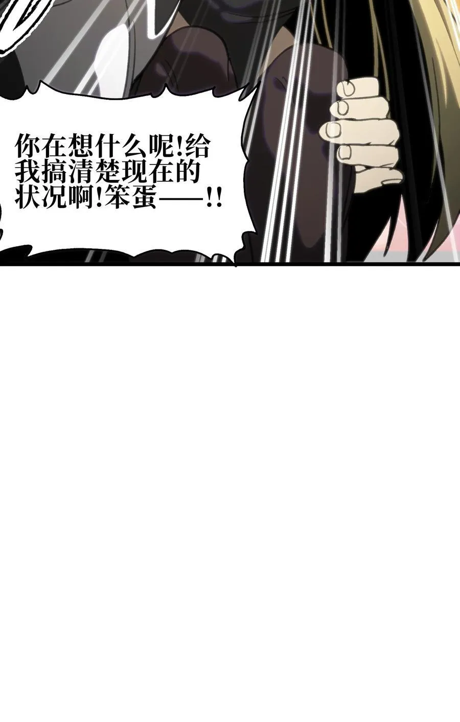 127 补偿 第12页