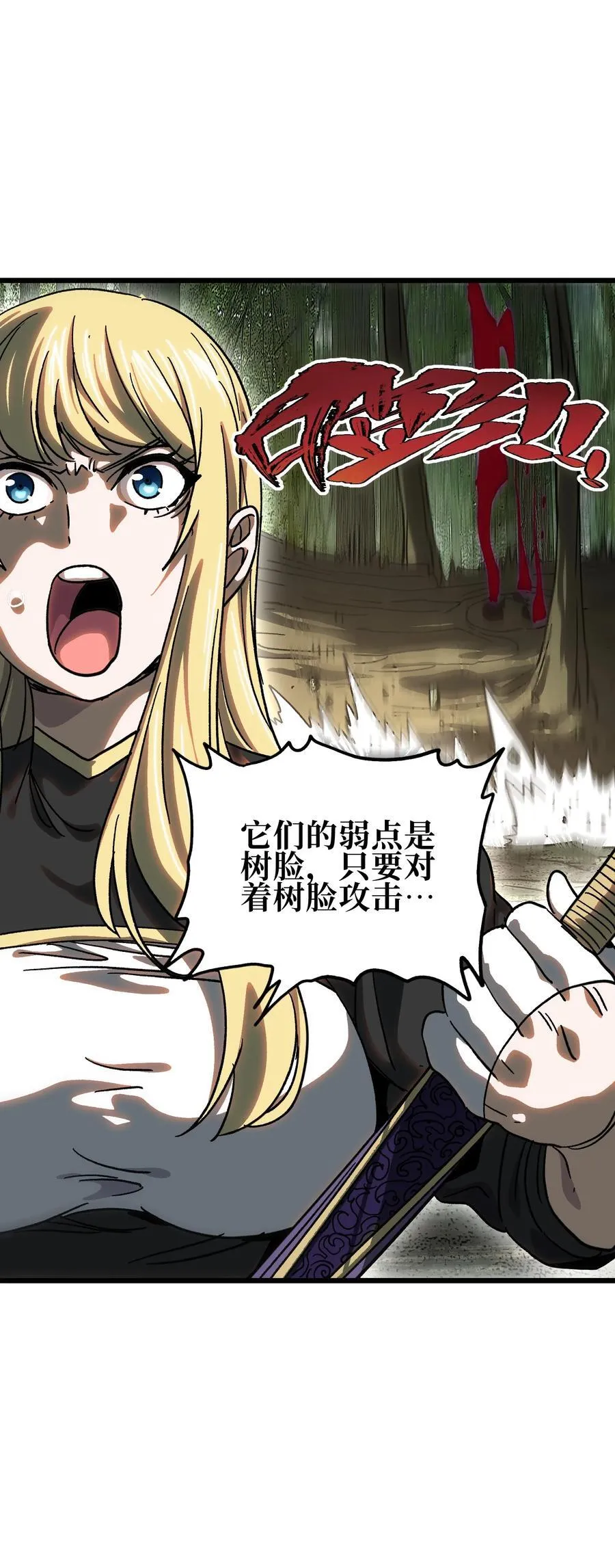 127 补偿 第18页