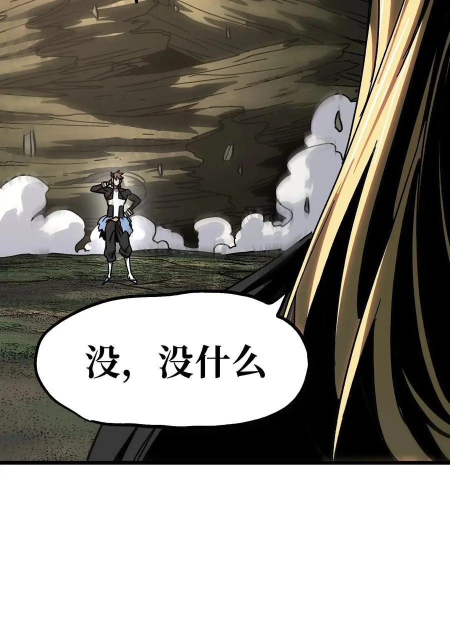 127 补偿 第20页
