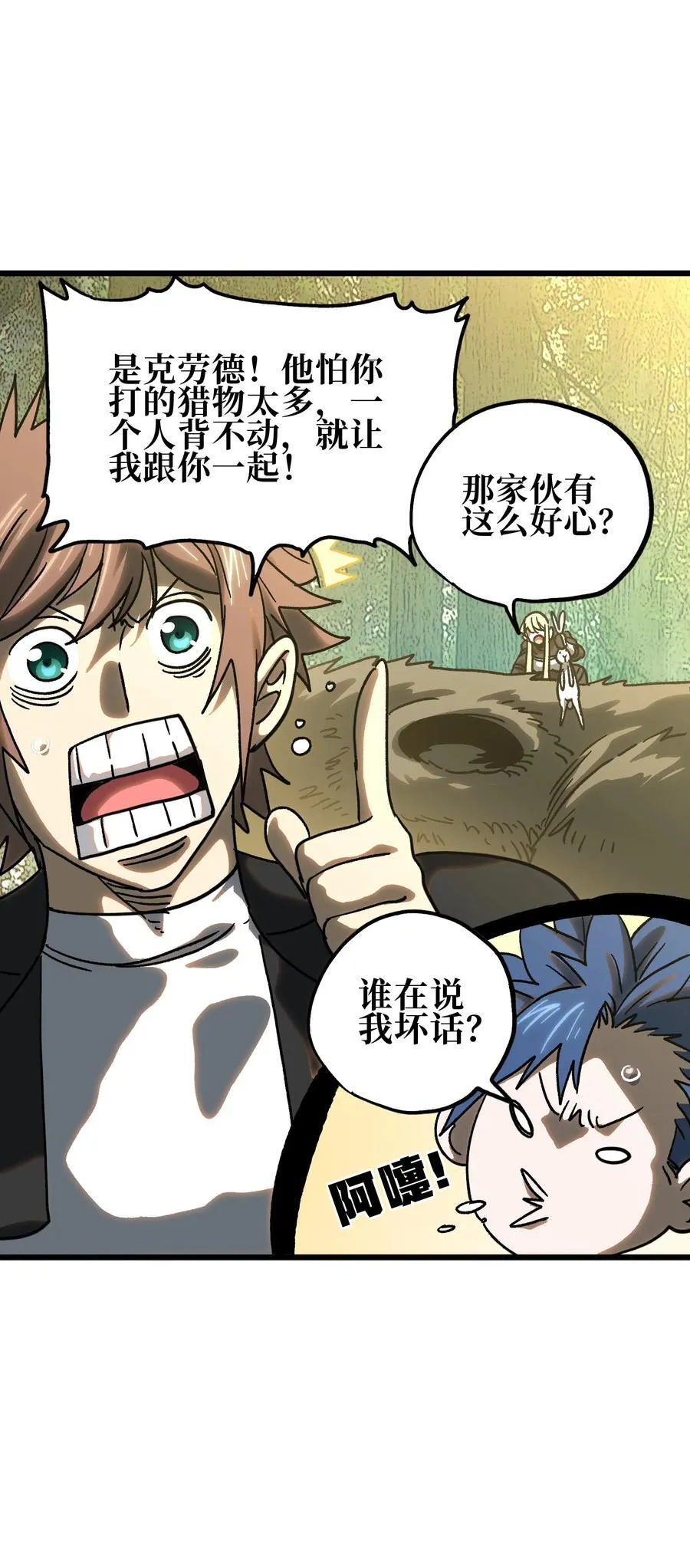 127 补偿 第26页