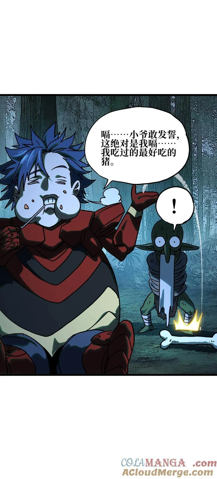 127 补偿 第28页