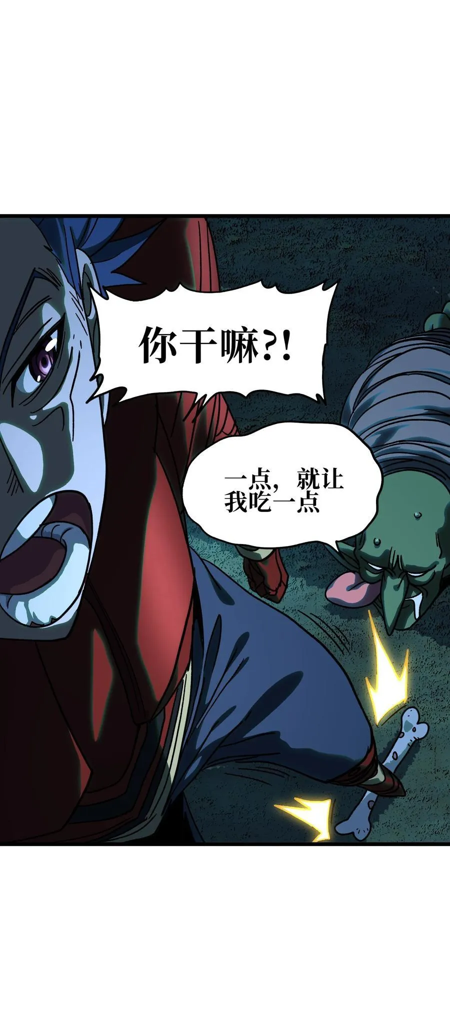 127 补偿 第29页