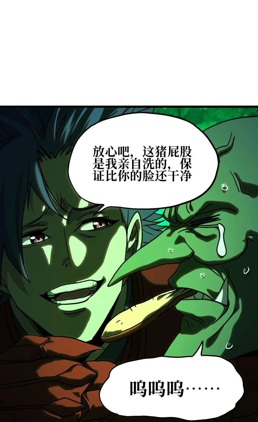 127 补偿 第30页
