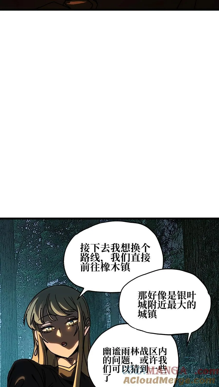 127 补偿 第31页