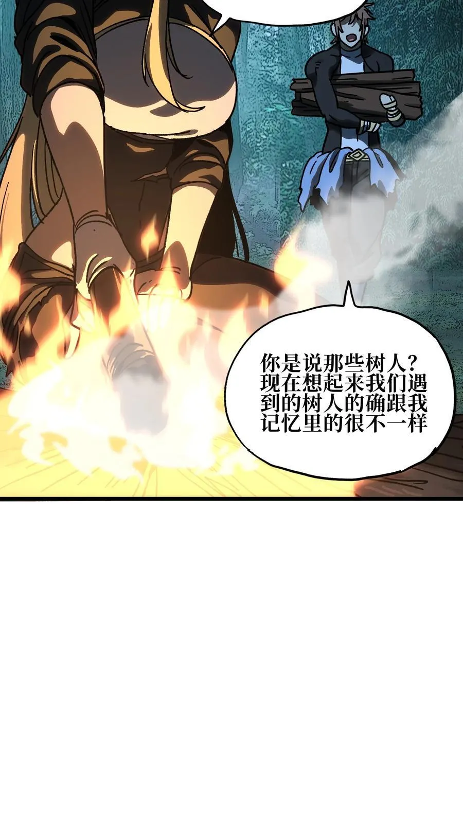 127 补偿 第32页