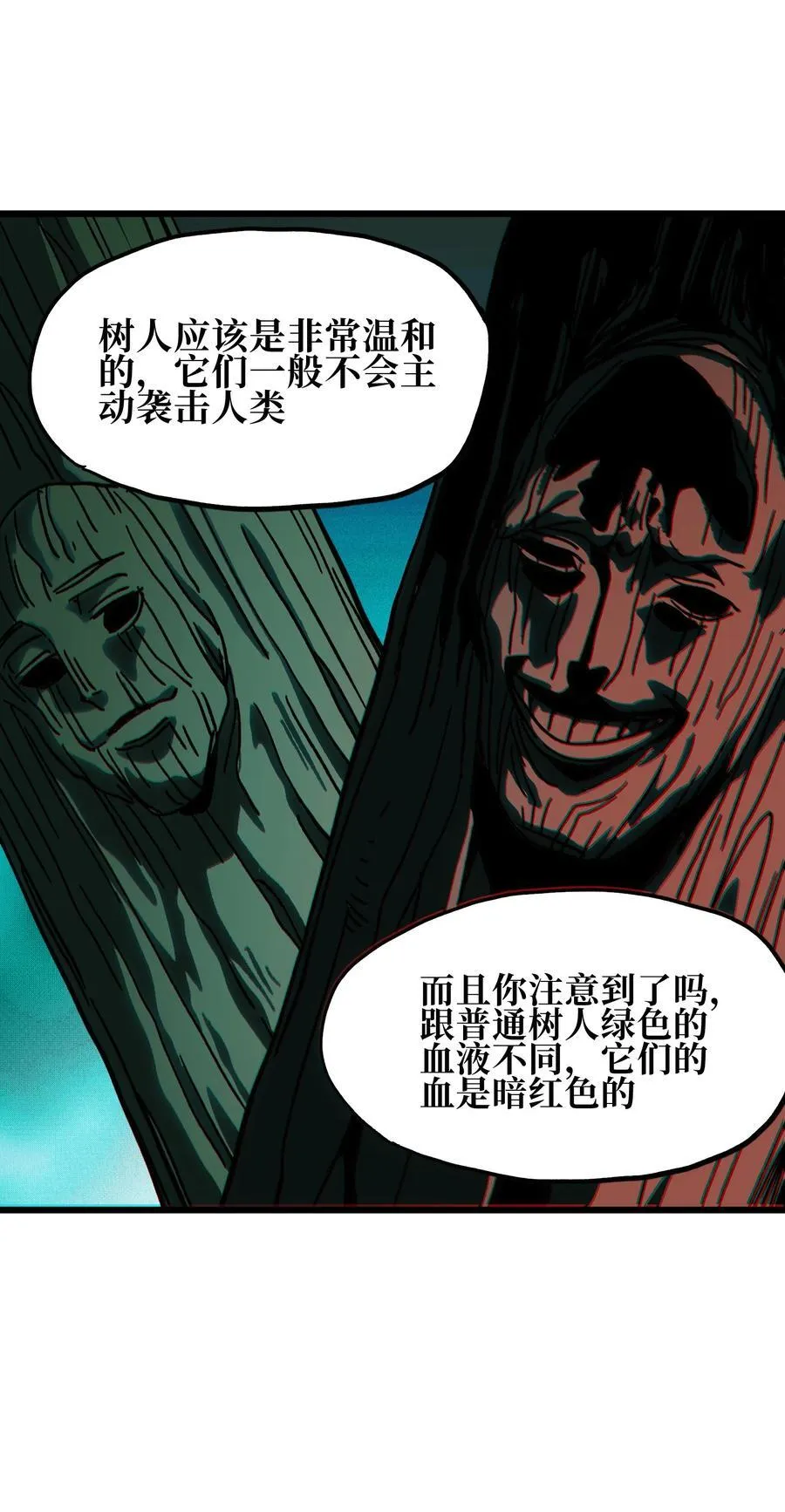 127 补偿 第33页