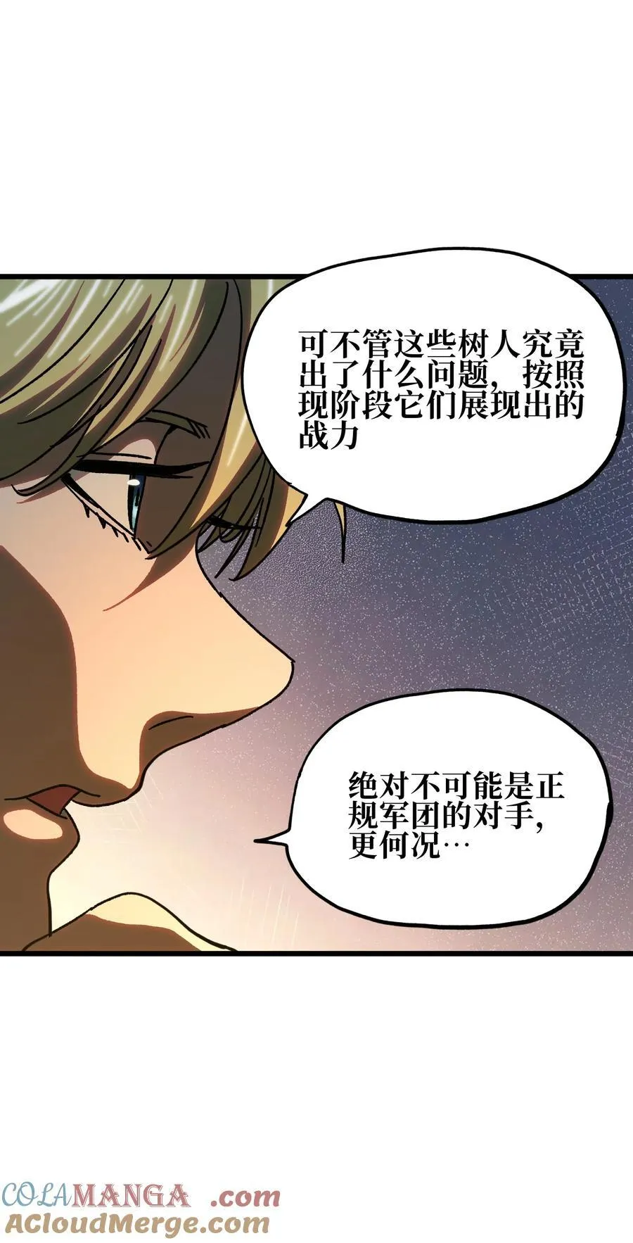 127 补偿 第34页