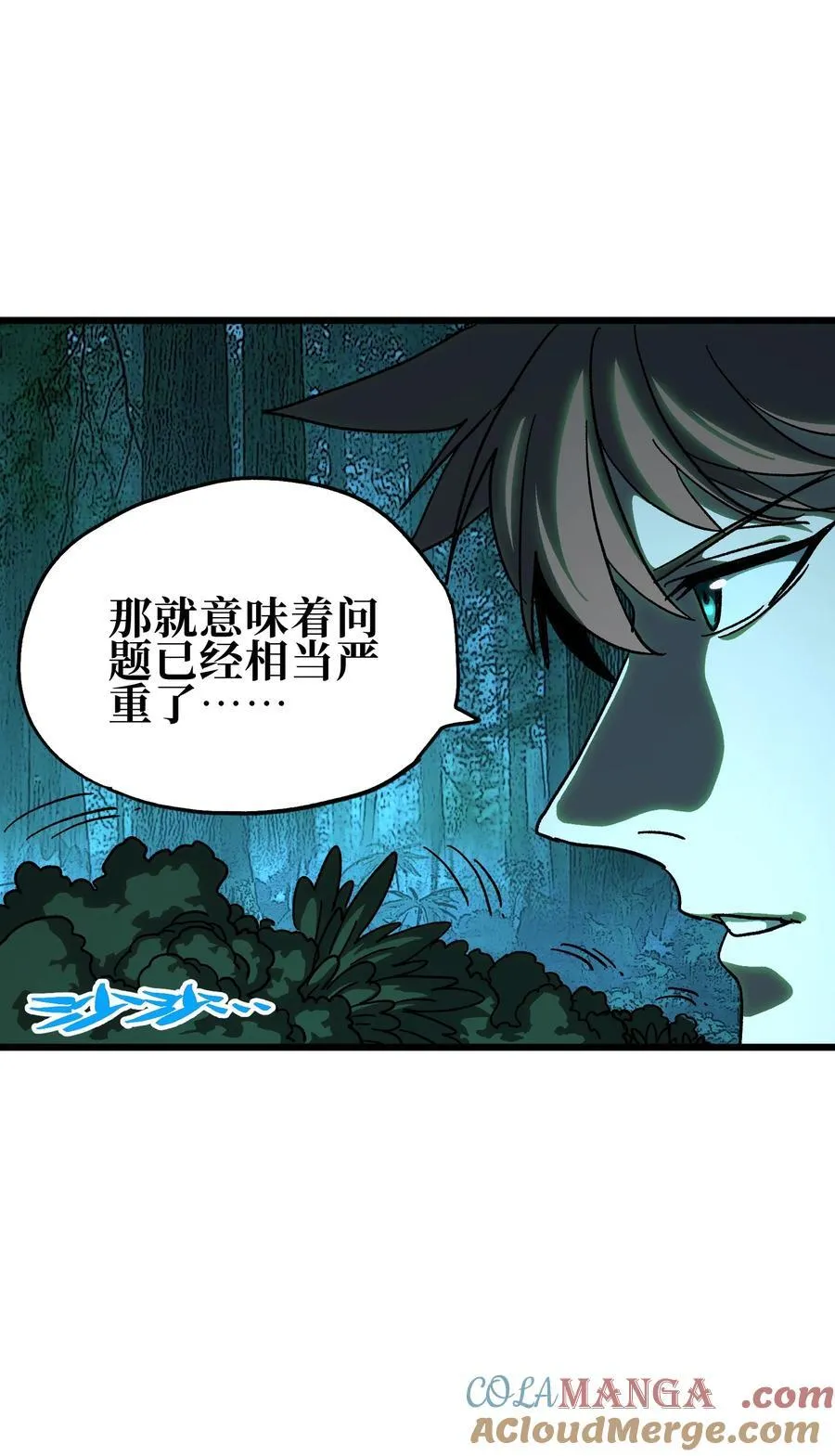127 补偿 第37页