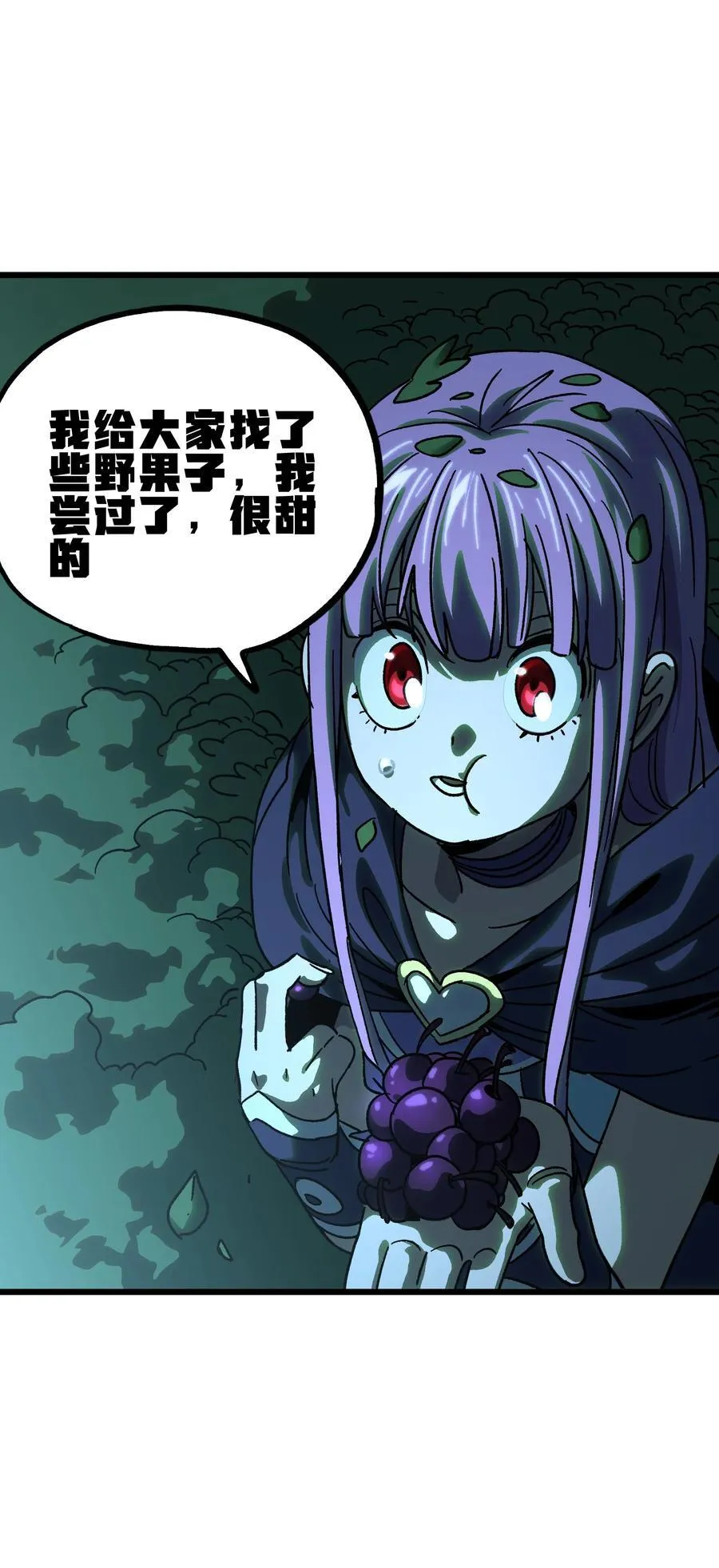 127 补偿 第39页