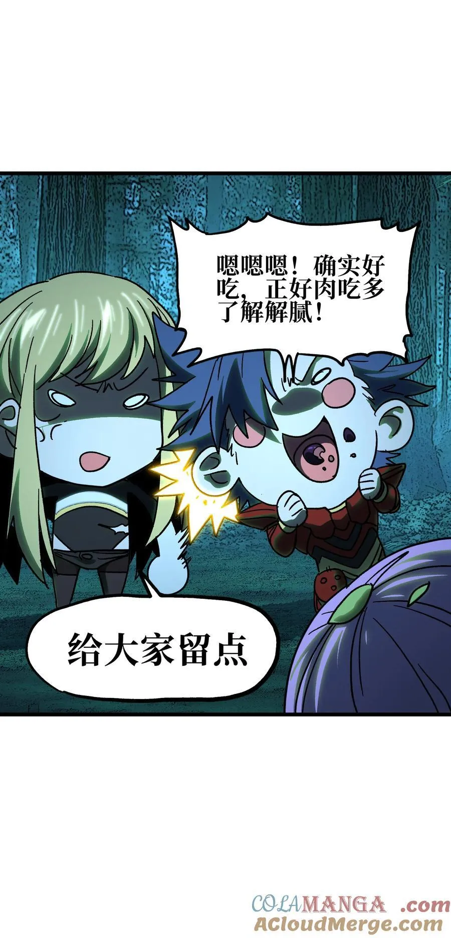 127 补偿 第40页